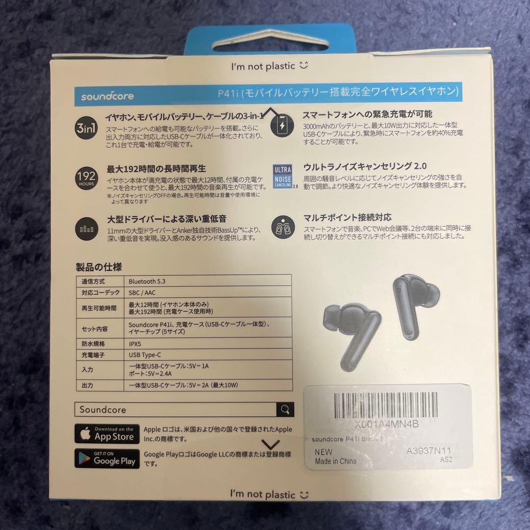 イヤホン Anker soundcore P41i