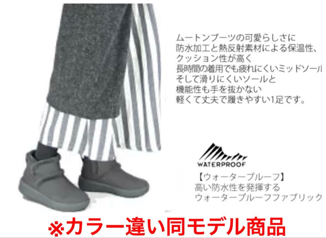 新品コロンビア24防水保温防滑ショートスノーブーツファーオムニヒート黒