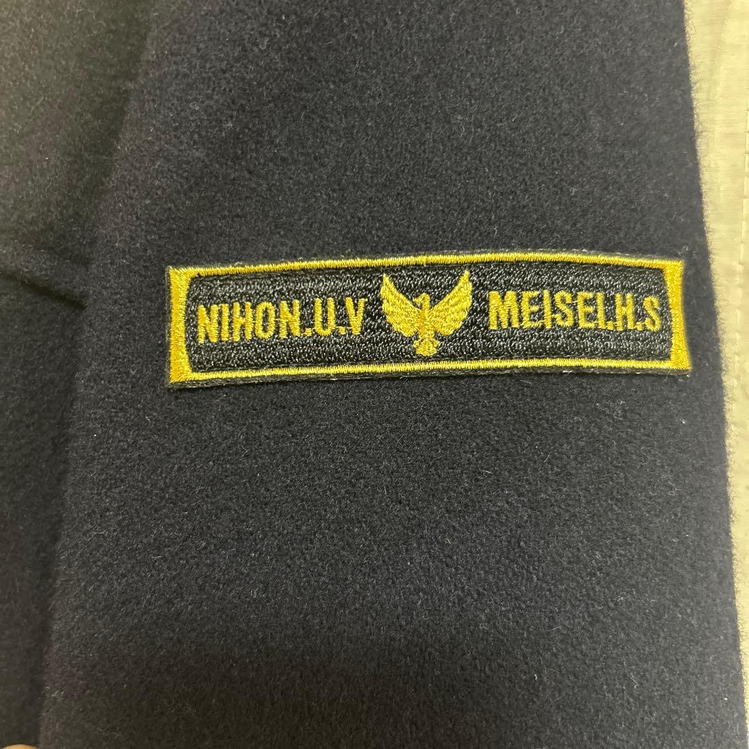 日大明誠高校 ダッフルコート サイズL