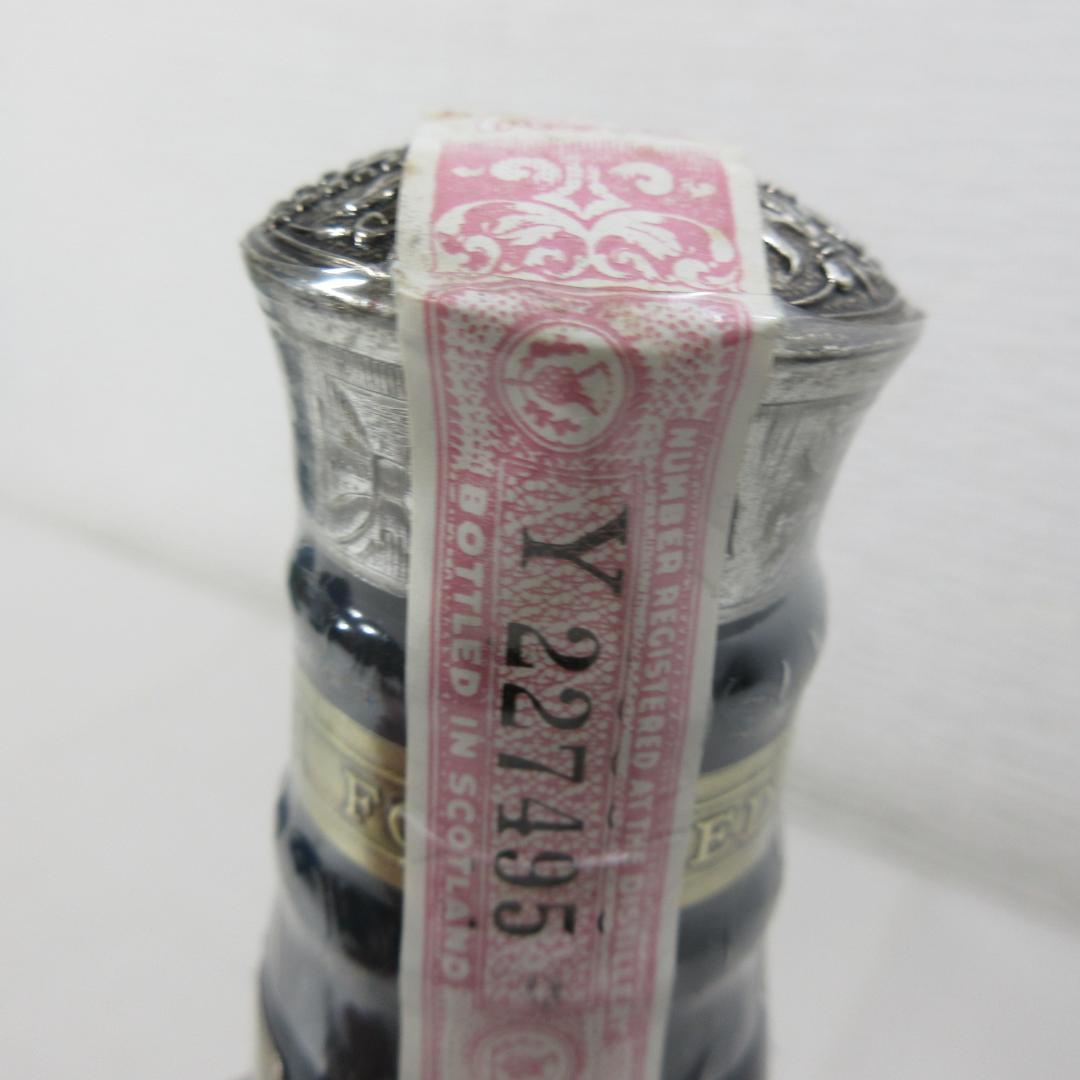  Salute 21年ブレンデッドウイスキー700ml50ml,43%