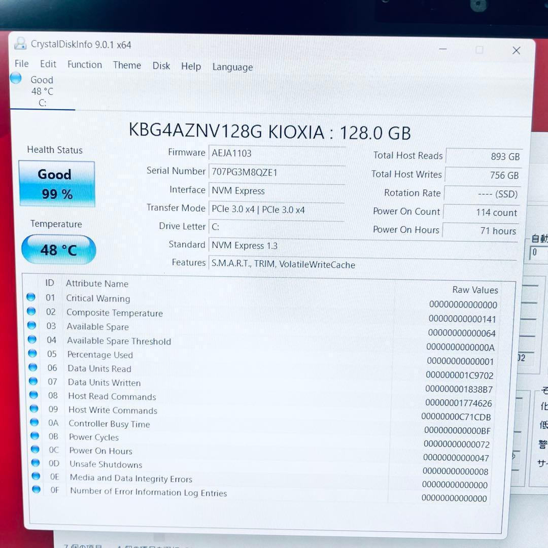富士通 LIFEBOOK U9310X/D　2in1　10世代i5 オフィス