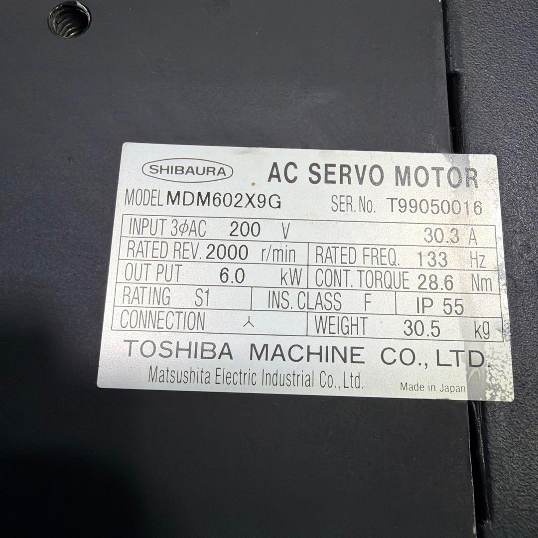 東芝　産業用サーボモーター（Servo Motor） MDM602X9G