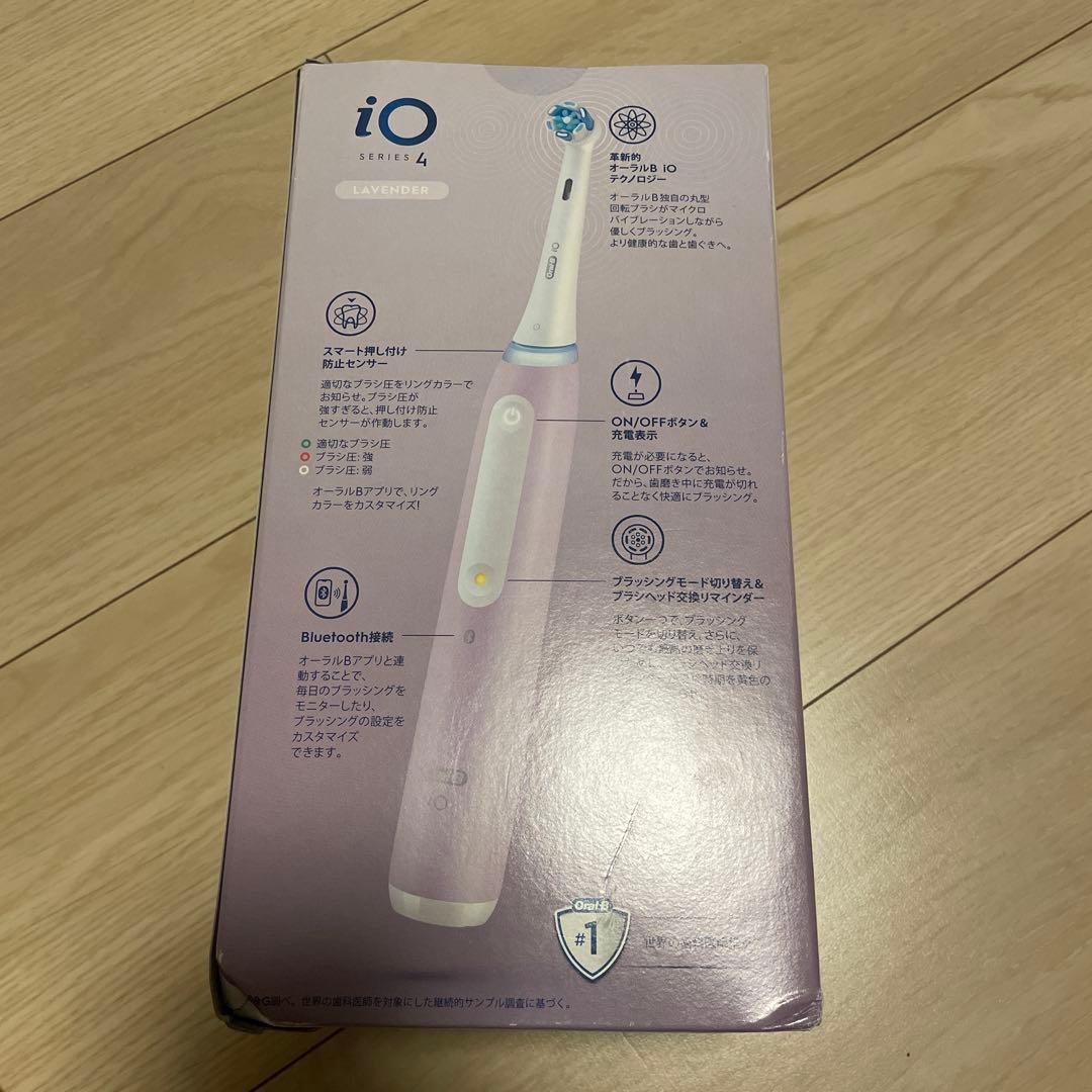 Oral-B iO Series 4 電動歯ブラシ 本体 ⚠️箱に傷、凹みあり
