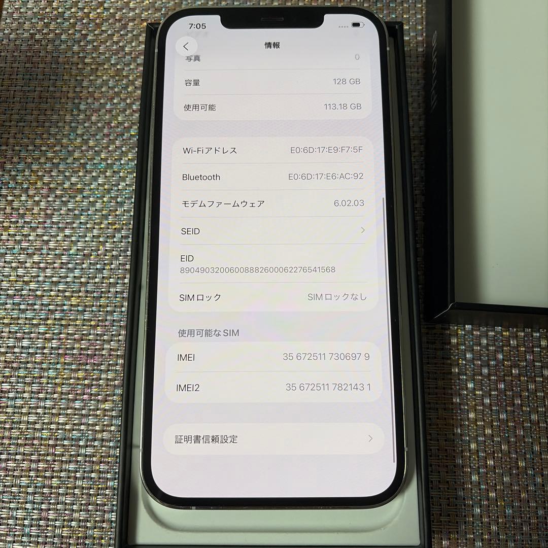 スマートフォン本体 iPhone12 Pro Max silver 128g