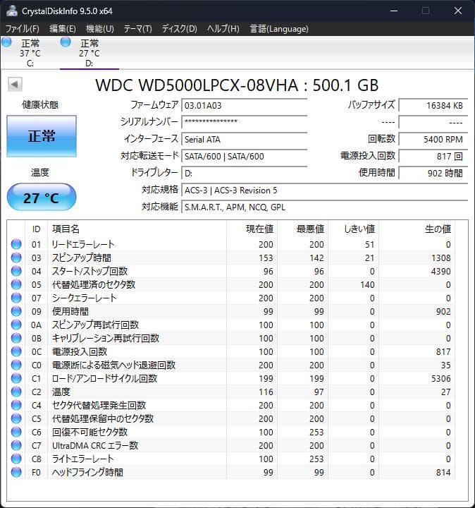 Windowsノート本体 ThinkPad E580 (i5/16GB/256GB+500GB/FHD)