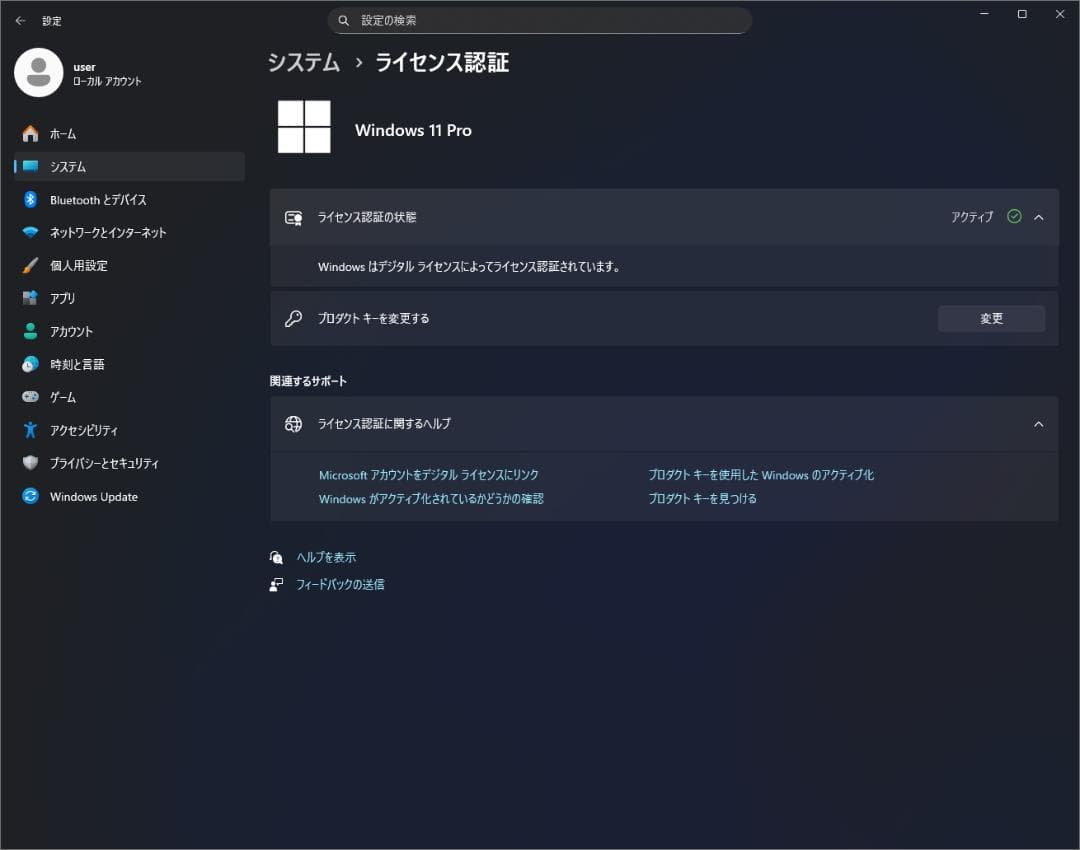 Windowsノート本体 ThinkPad E580 (i5/16GB/256GB+500GB/FHD)
