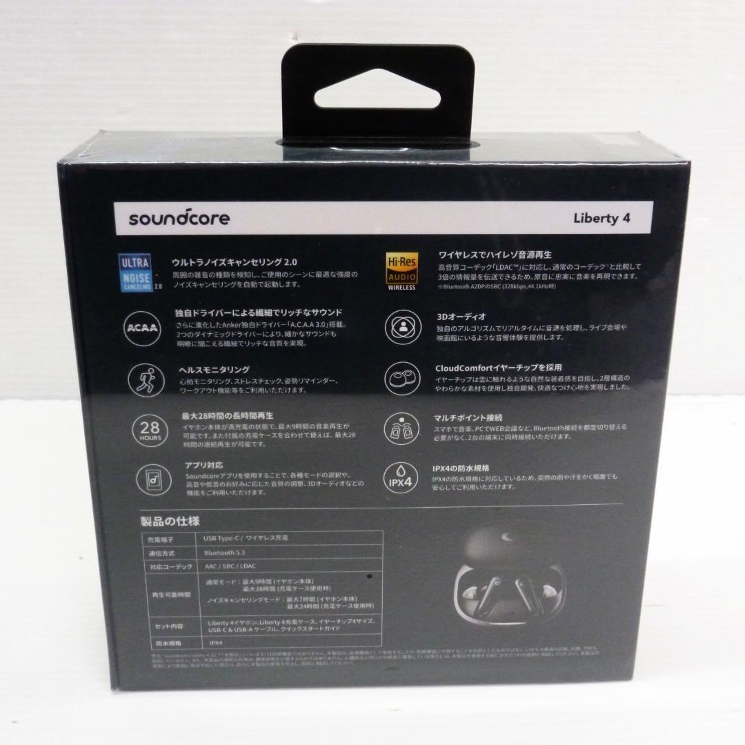 Soundcore by Anker 完全ワイヤレスイヤホン Liberty 4