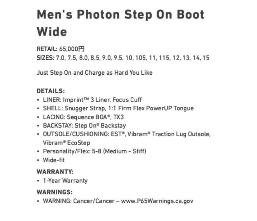 バートンBoot Wide フォトン ステップオン9.5 スノーボードブーツ