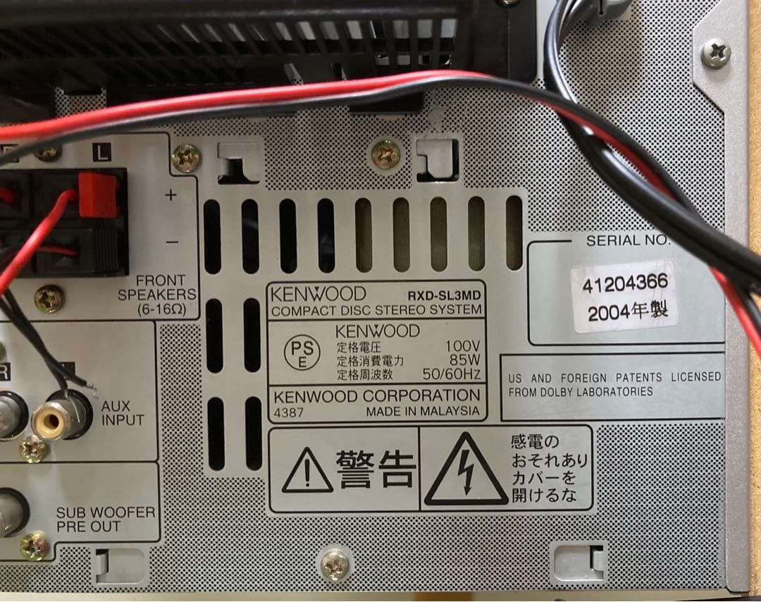 ケンウッドRXD-SL3MDオールインワン・希少メンテナンス可動品