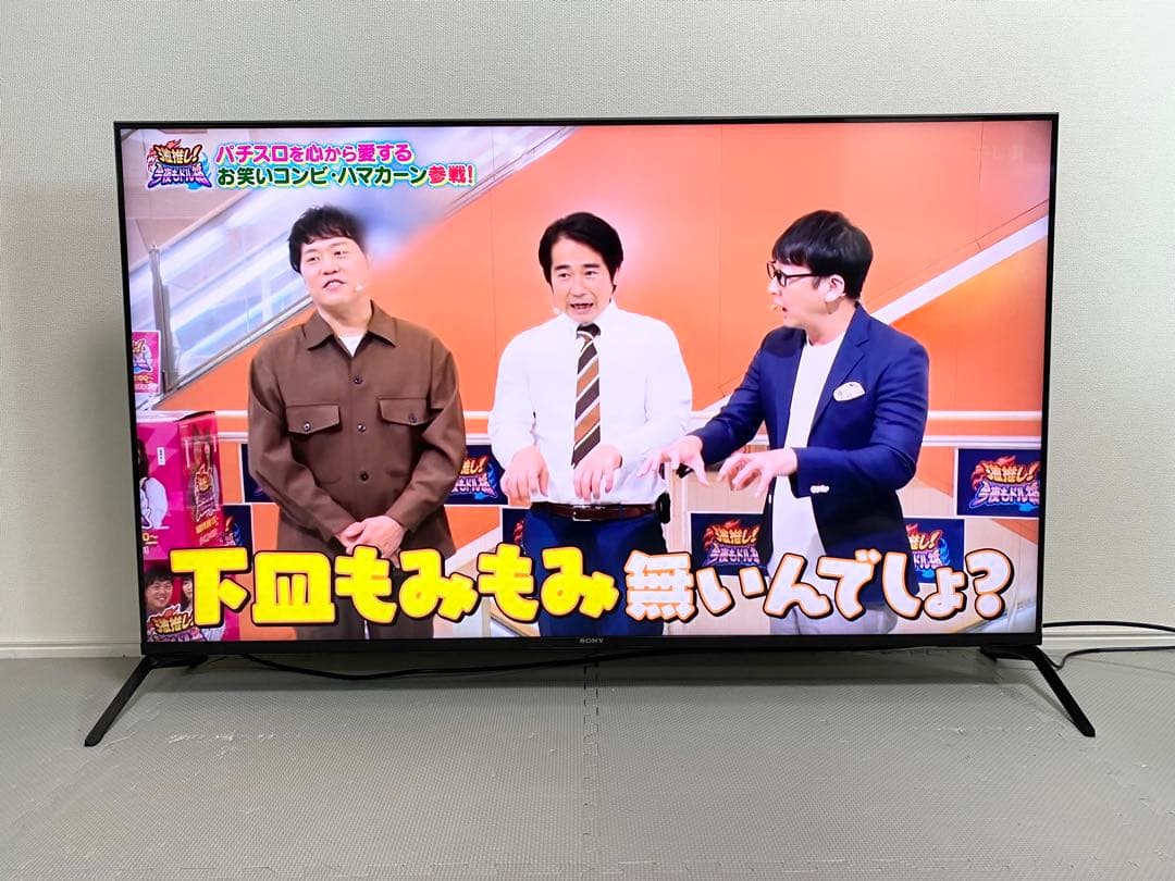 1都4県送料無料 SONY BRAVIA XRJ-55X90J 4K テレビ