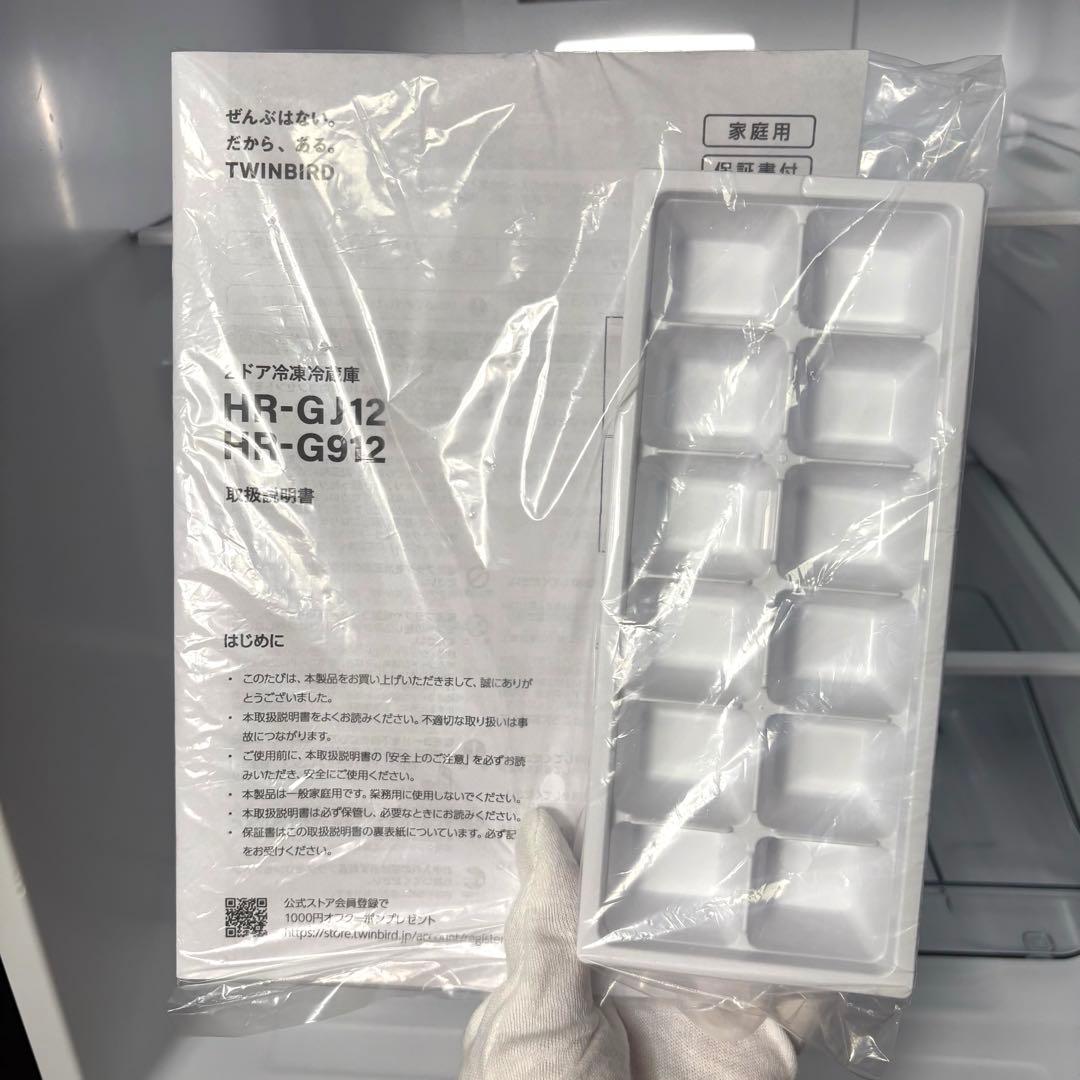 2024年製 冷蔵庫 一人暮らし 単身用 小型 3ヶ月保証 送料無料