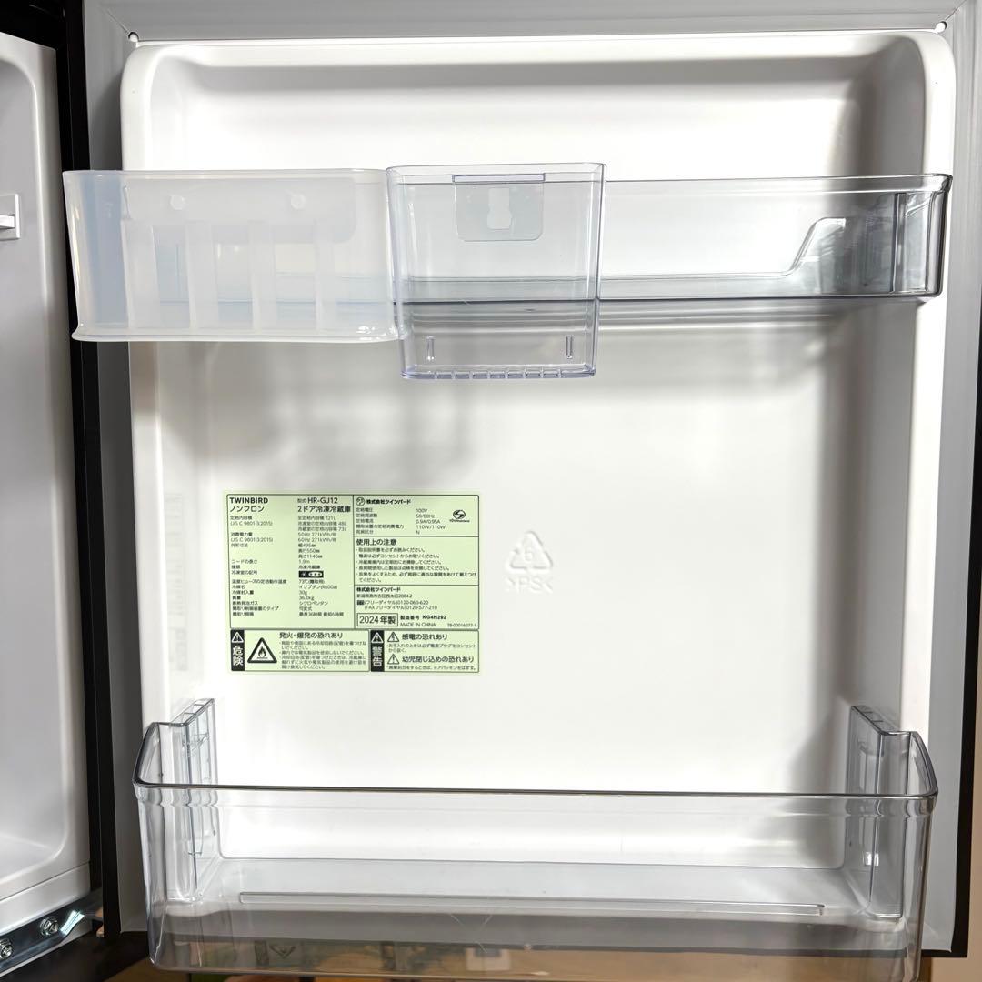 2024年製 冷蔵庫 一人暮らし 単身用 小型 3ヶ月保証 送料無料