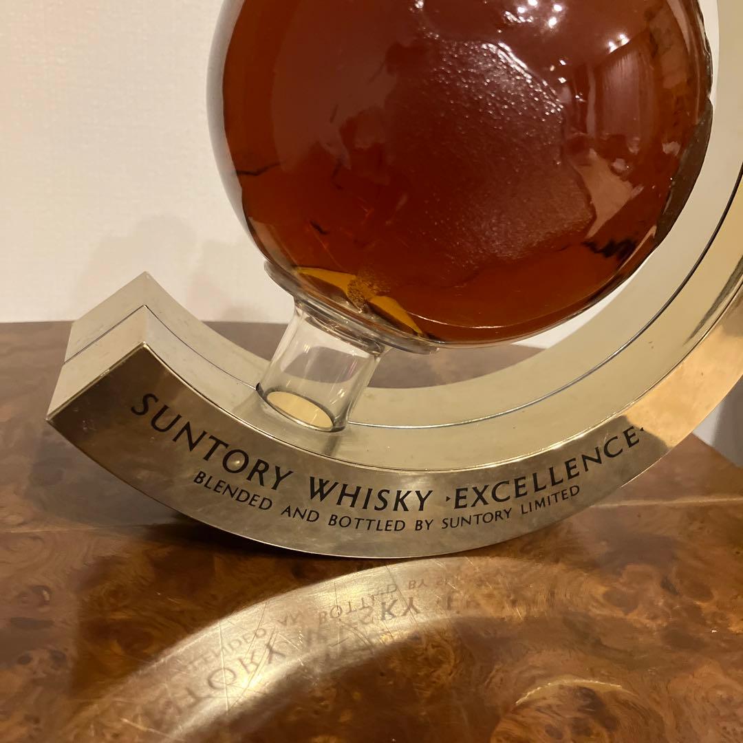 サントリー　エクセレンス　地球儀ボトル