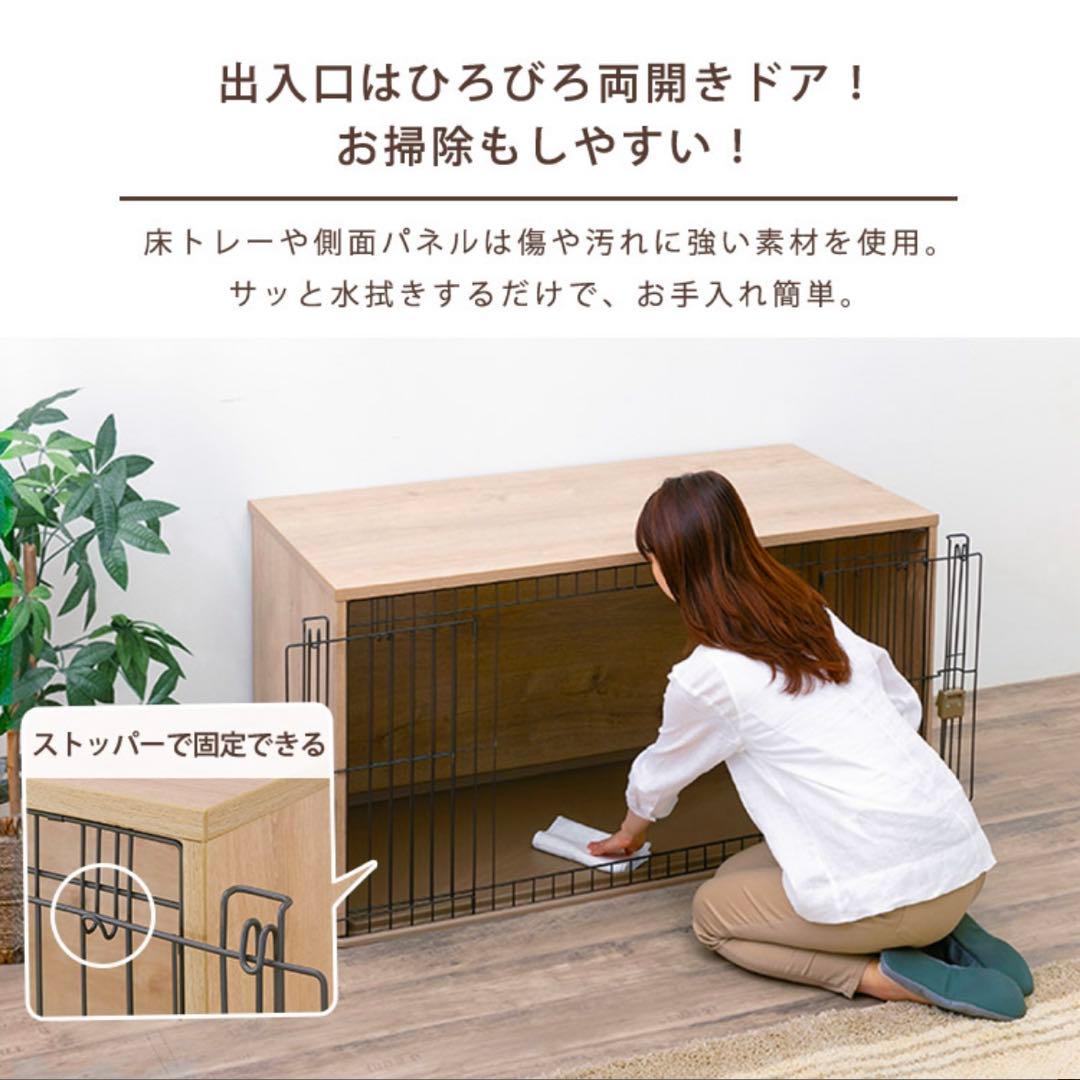 【引き取り限定】組立済　美品　犬用ケージ ダークブラウン 幅122.5cm