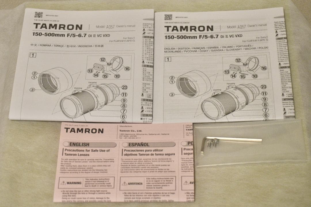 TAMRON 150-500mm F/5-6.7 for SONY Eマウント