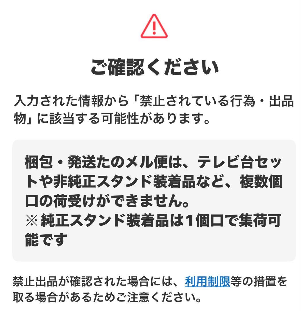 神奈川引取大歓迎TH-75LX800 液晶テレビ リモコン付き