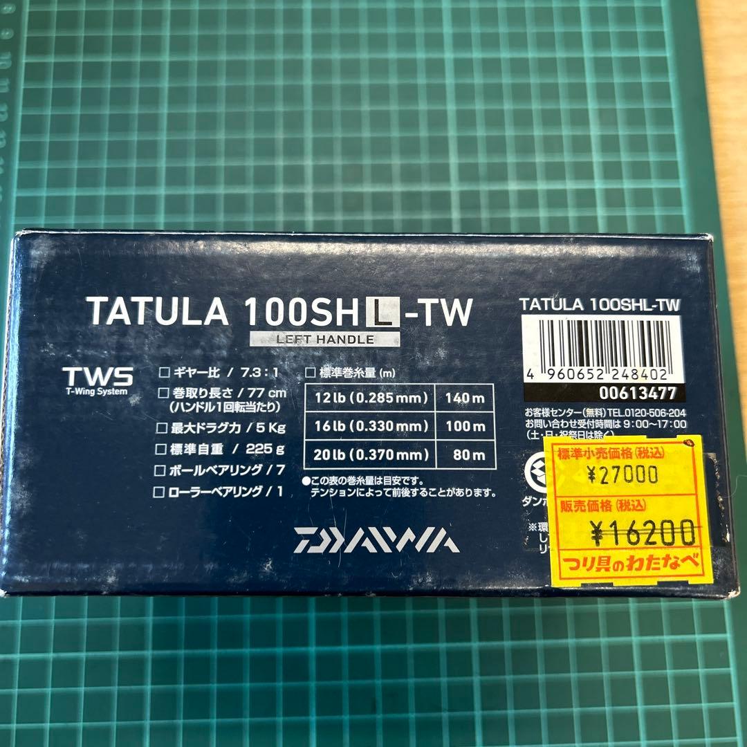 【美品】17タトゥーラ100SHL-TW
