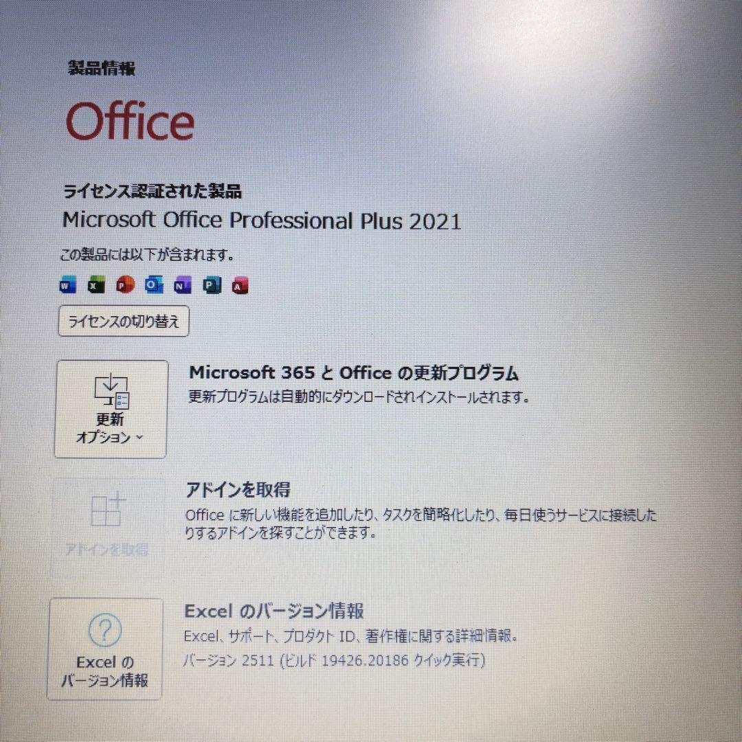 年末セール！動作◎美品★オフィス付★東芝★新品爆速SSD＆8GB★ノートPC★