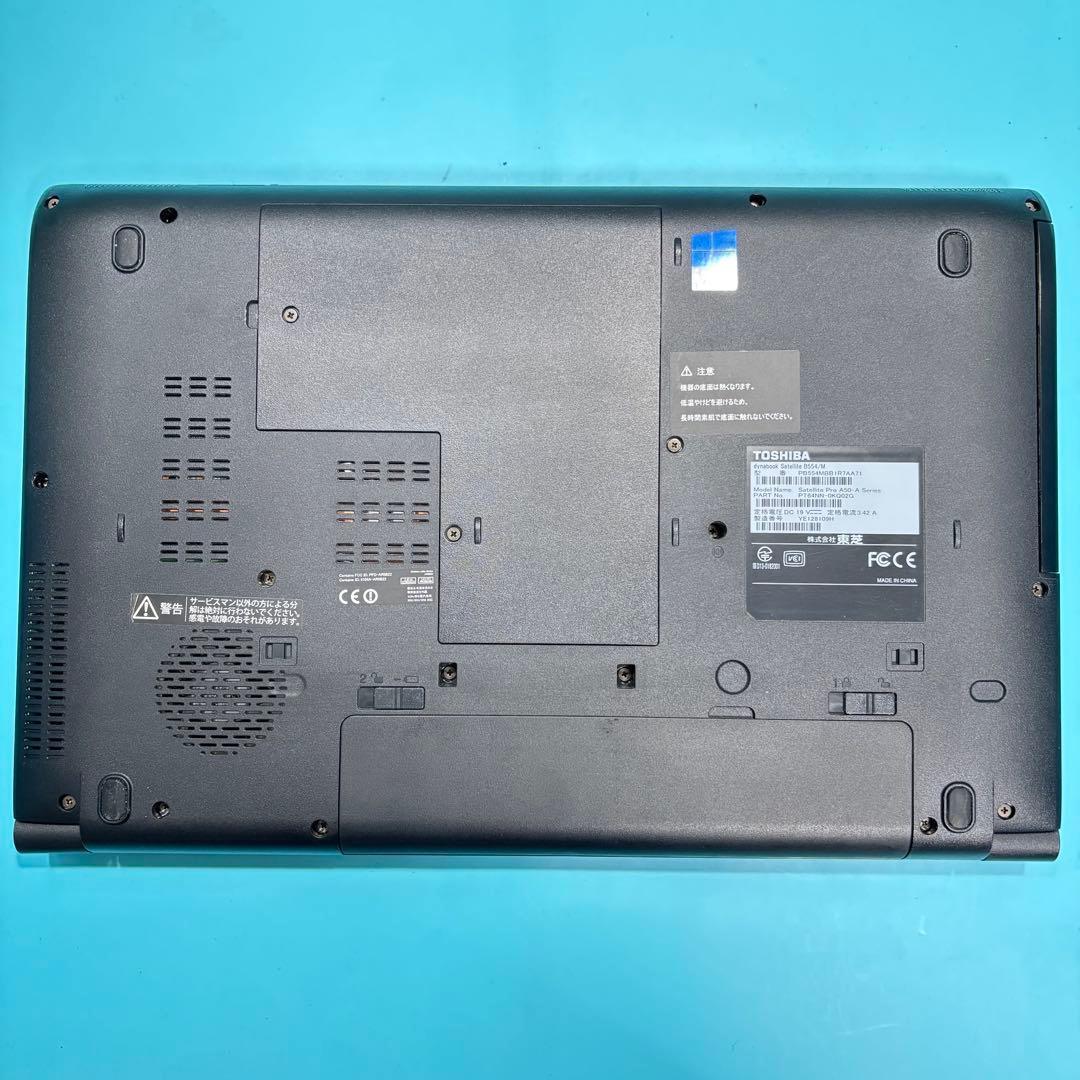 年末セール！動作◎美品★オフィス付★東芝★新品爆速SSD＆8GB★ノートPC★