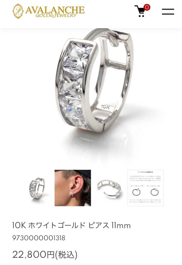 avalanche 10k wg 中折ピアス 417 フープピアス アバランチ