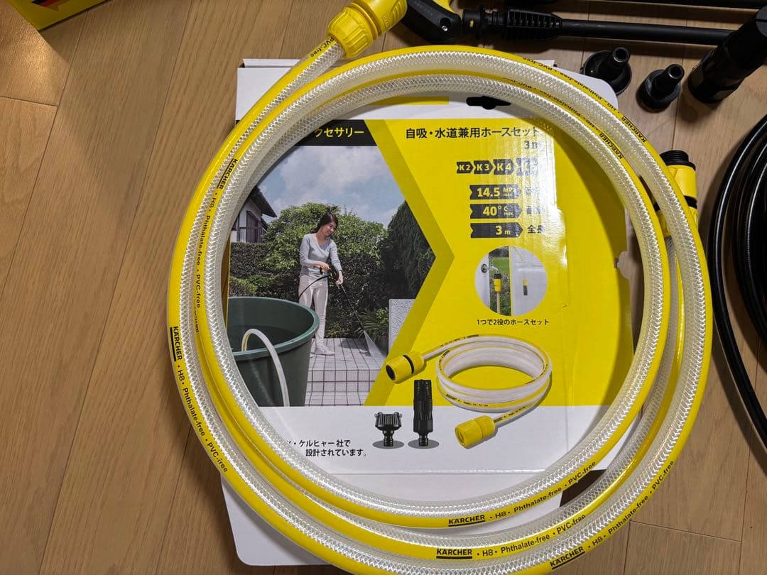 ケルヒャー　高圧洗浄機　JTKサイレントスリムベーシック