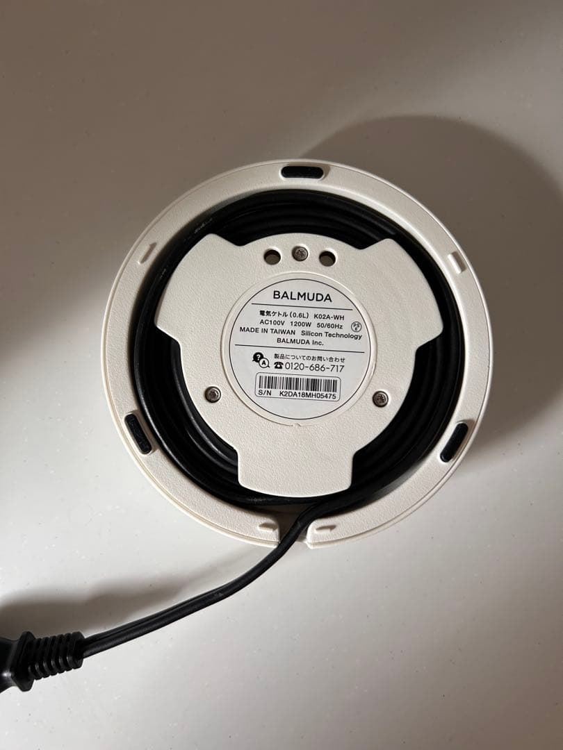 バルミューダ ケトル　ホワイト