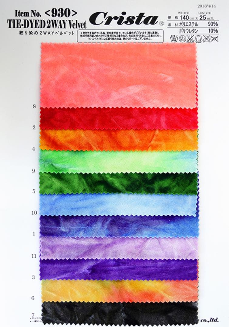 バトントワリング衣装ジュニア150cm ハンドメイド作品