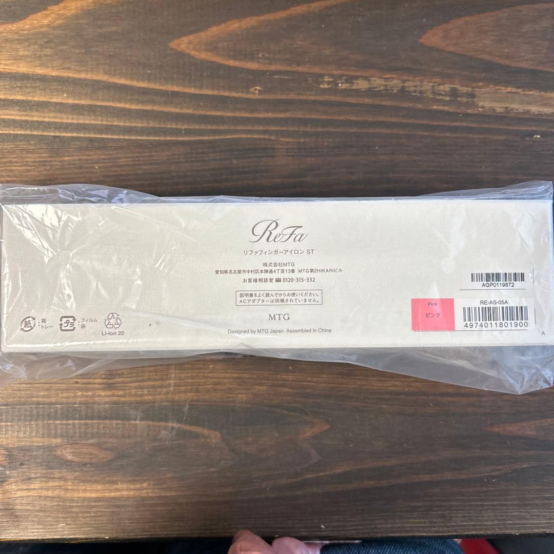 【新品未使用】 ReFa／リファ フィンガーアイロンST（ピンク ）