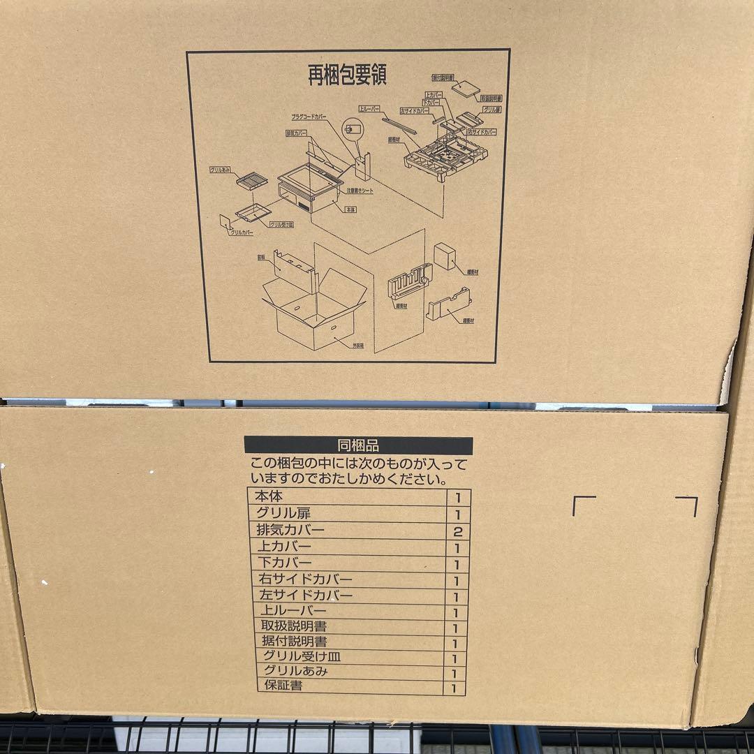 三菱IHクッキングヒーターCS- G321MS