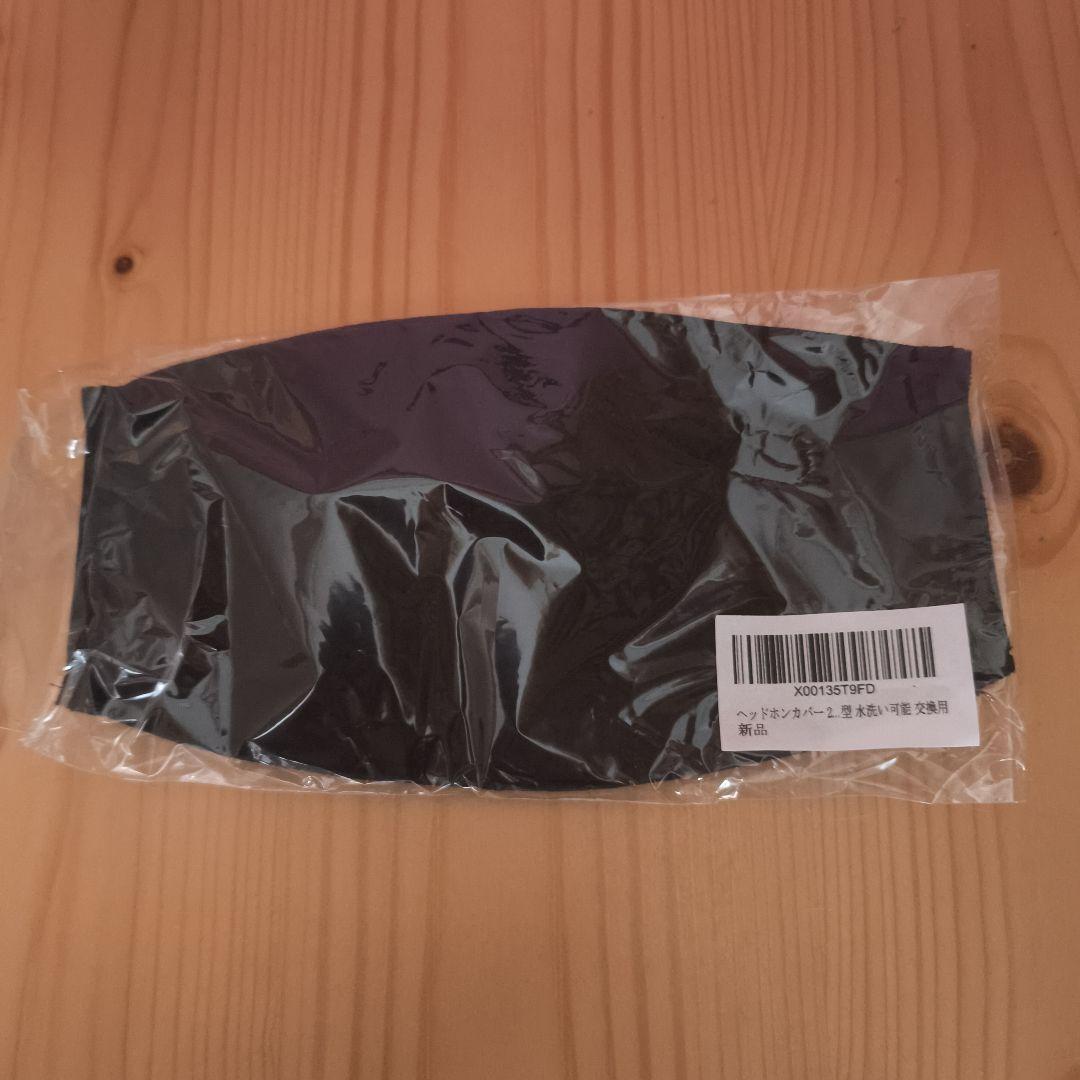 SONY MDR-Z7 ヘッドホン 美品 イヤーパッド新品交換済み