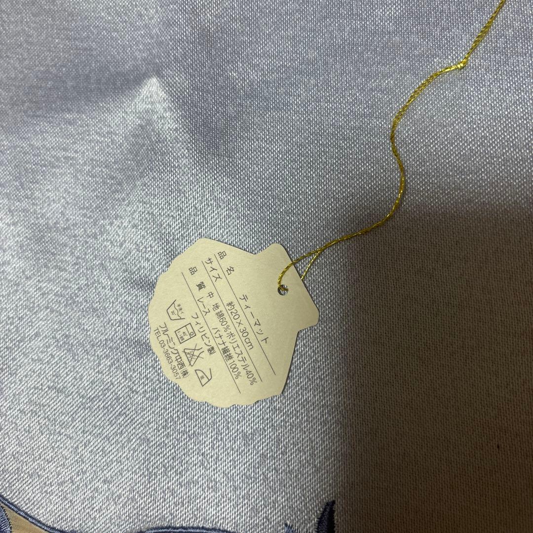 ウェッジウッド他ティーマット6枚セット美品