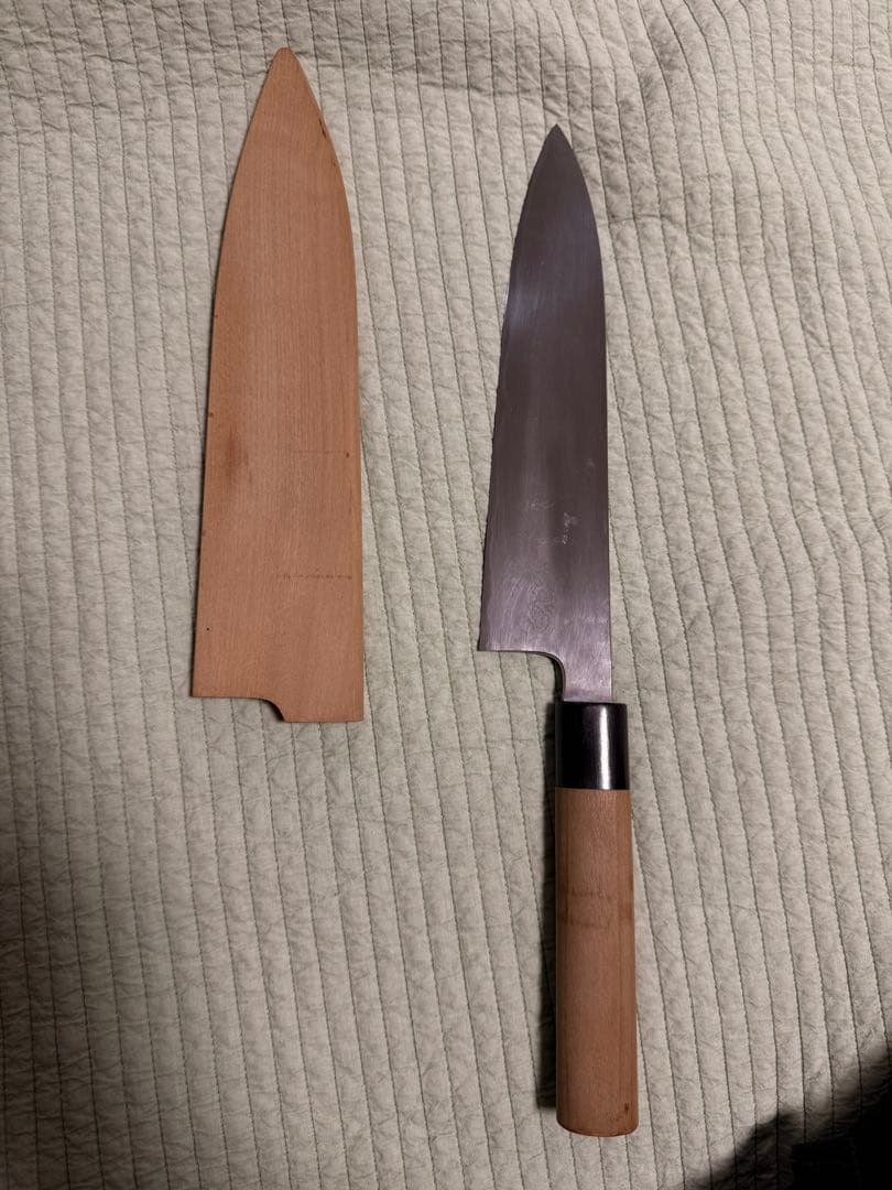 重房　牛刀210mm Shigefusa Kitaeji gyuto