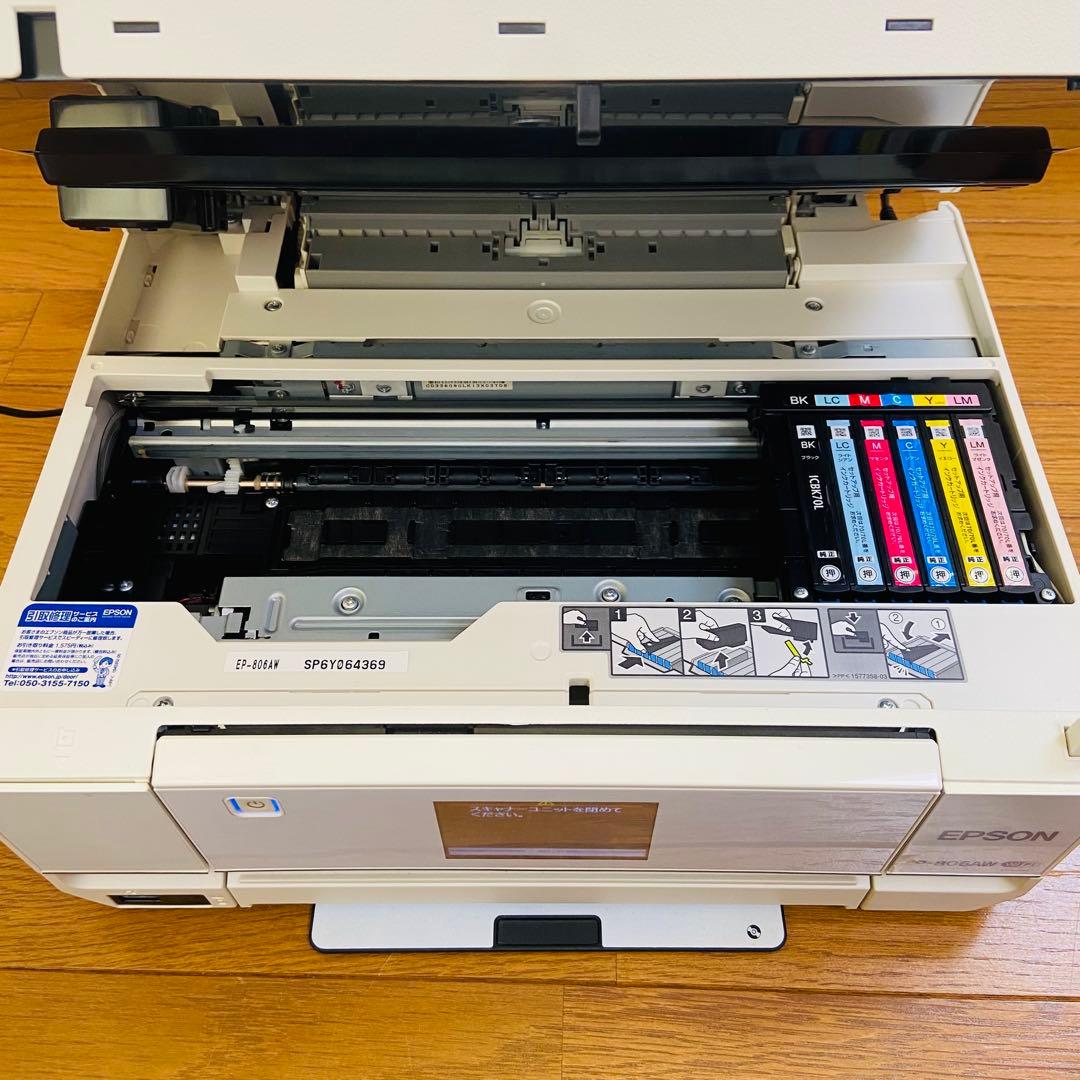 ジャンク品　EPSON EP-806AW インクジェットプリンター　通電確認