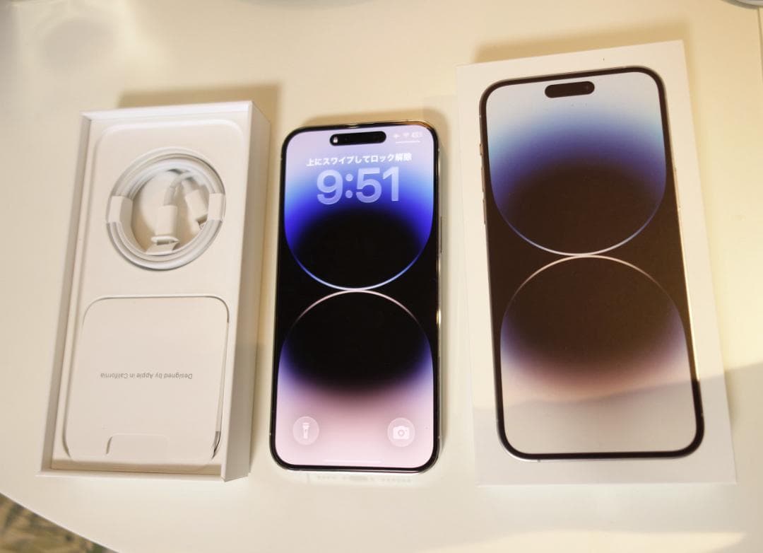 美品 Apple iPhone 14 Pro MAX 512 シルバー おまけ付