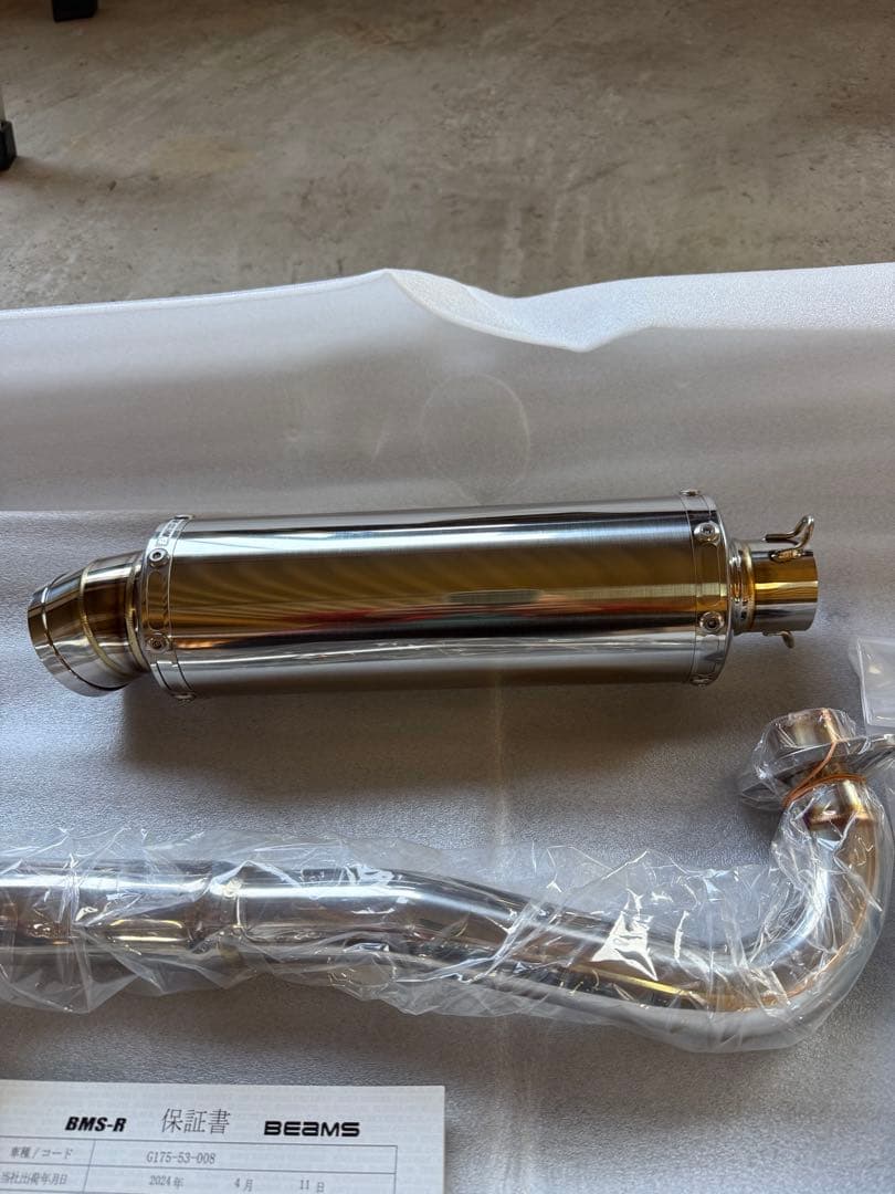 グロム JC61 JC75 BEAMS BMS-R マフラー