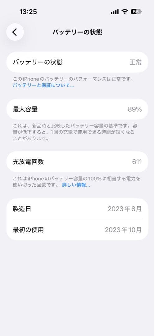 カノンSIMフリー iPhone15 海外版 デュアルSIMカード仕様