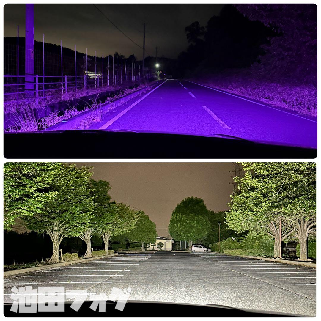 烈光33800lm L1B用　パープル ホワイト フォグランプ2色切替