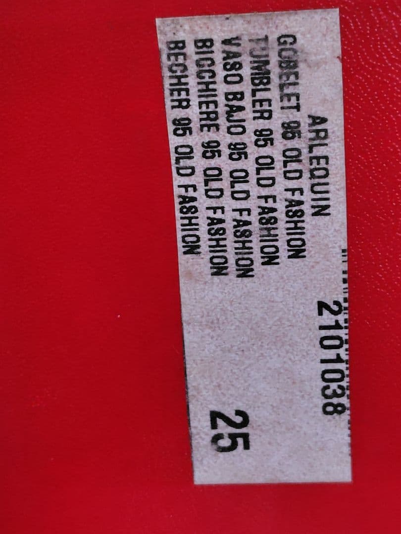 バカラ　アルルカン　1客　アルマニャック　デュペイロン　1940年　50ml