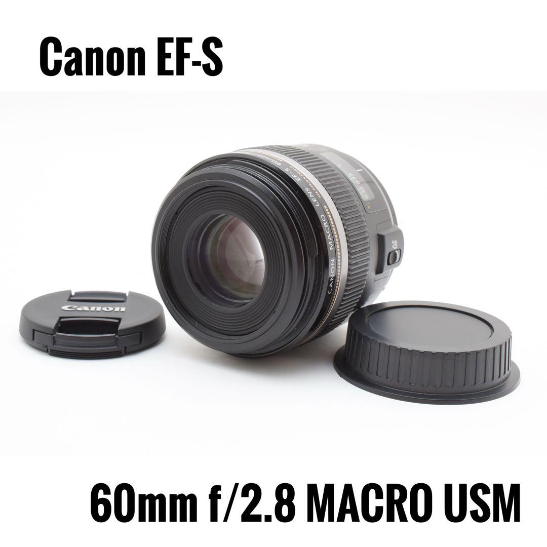 【美品】キヤノン Canon EFS60mm f/2.8 マクロ USM