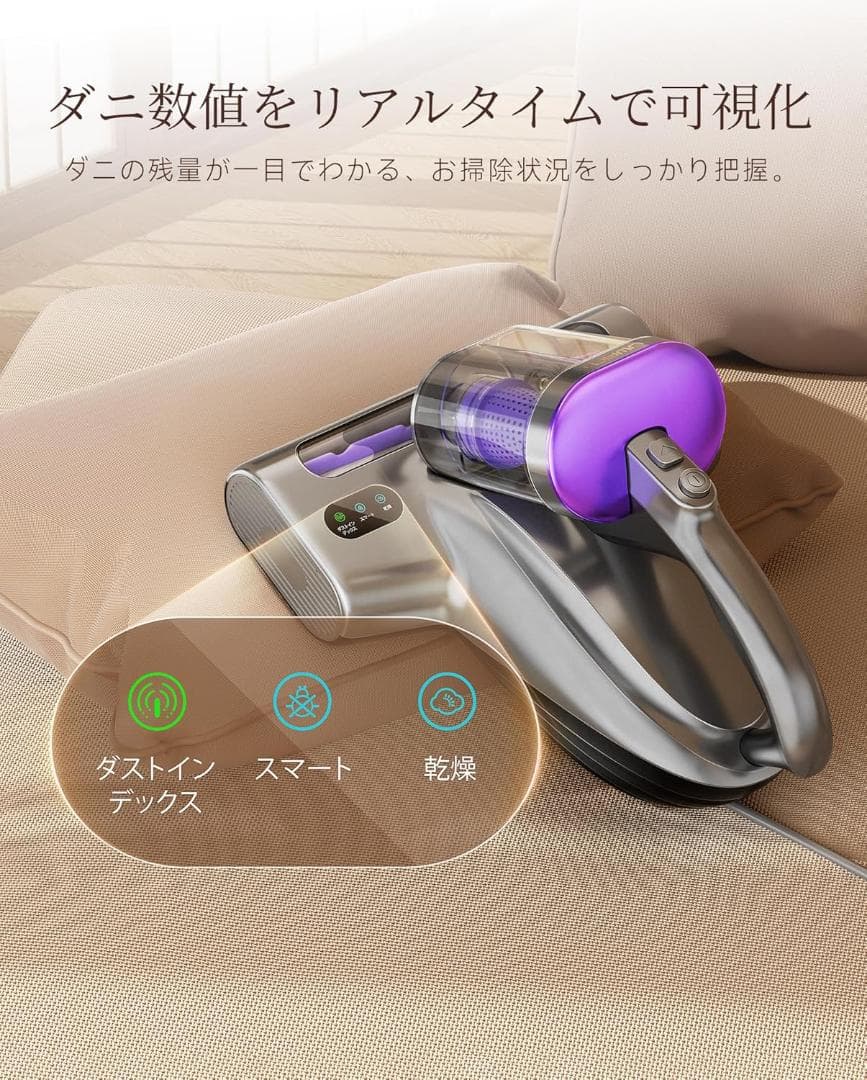 【R1770-70-200】布団クリーナー 18KPa強力吸引 65℃熱風乾燥