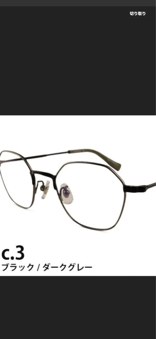 y'sワイズ８１-0020眼鏡