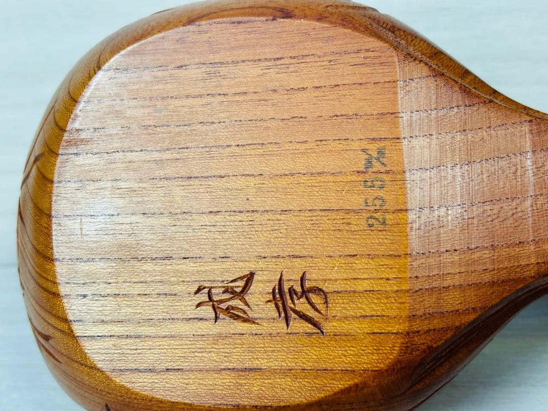 墨壺　成孝作　彫刻師　真保成孝　大工道具　墨壺　墨坪　墨つぼ　すみつぼ　蛇　ヘビ