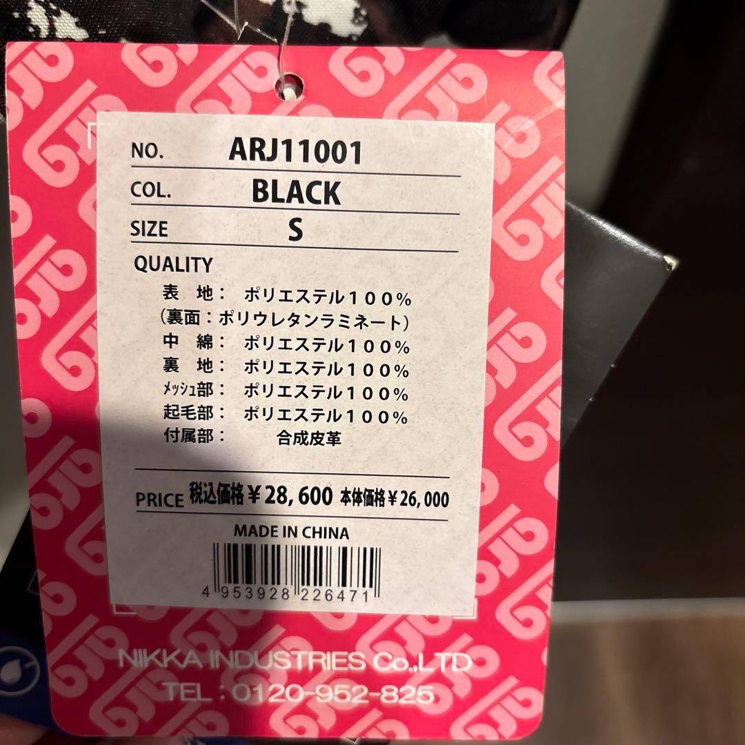 新品　arg スノーウェア　Sサイズ　上着のみ