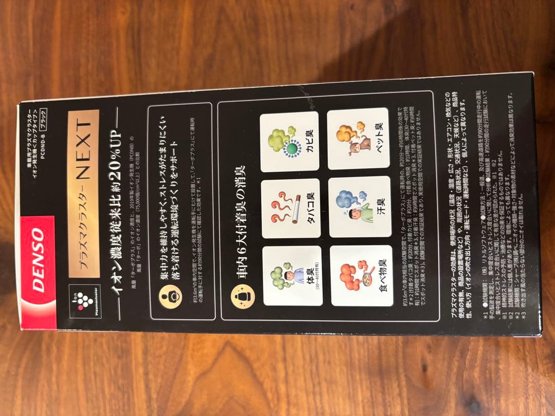 【SALE】DENSO プラズマクラスター NEXT 車載用