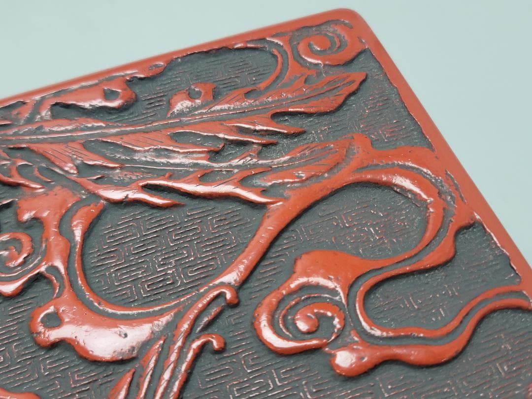 鳳凰紋 堆朱 文庫 美品 DT744