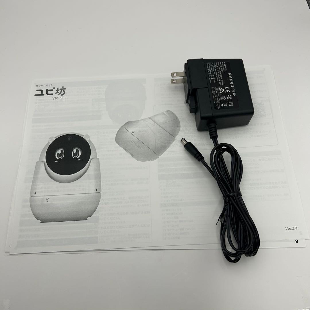ユピテル　見守りロボット　ユピ坊　YR-03