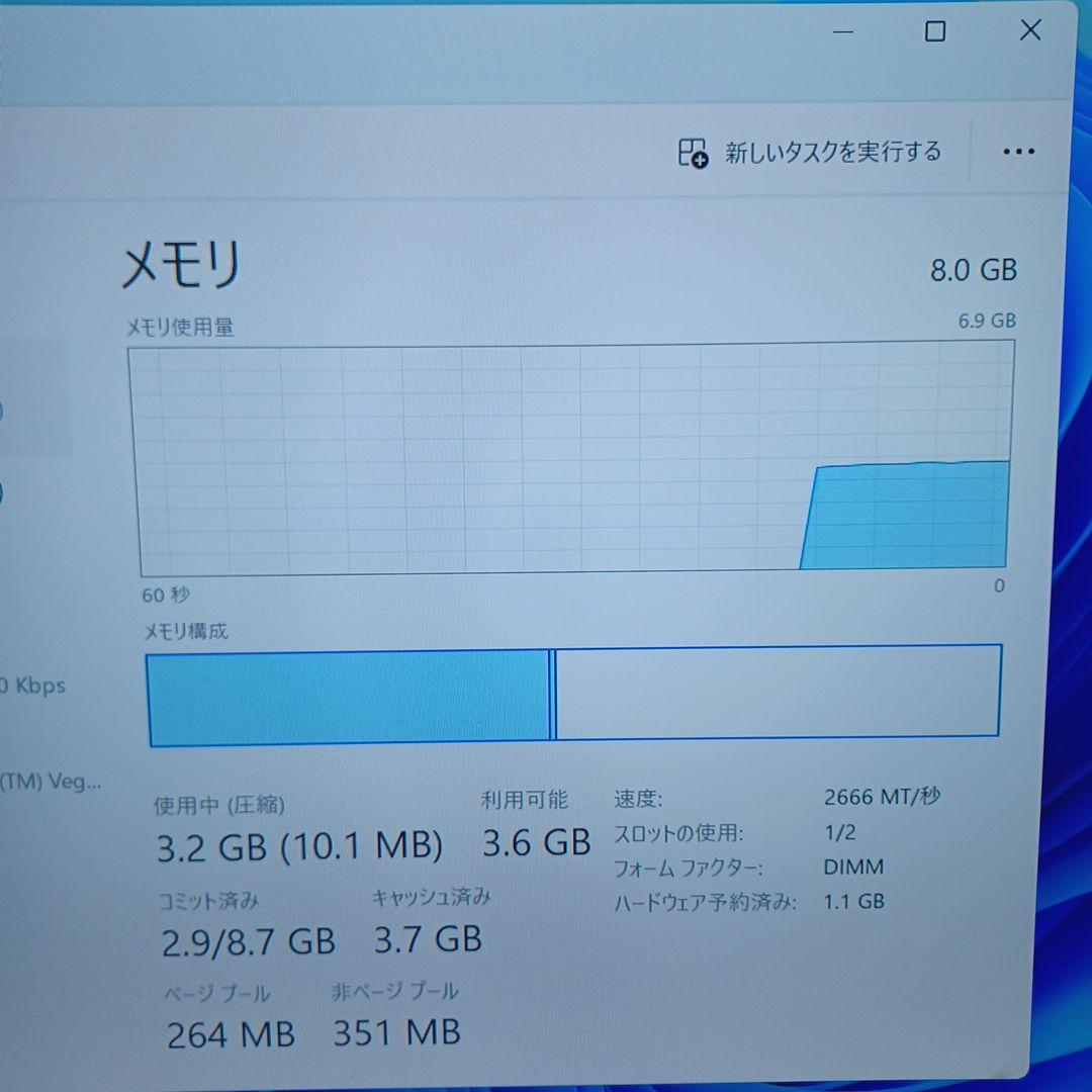 HP ディスクトップ Ryzen3-2200G/8GB/HDD500GB