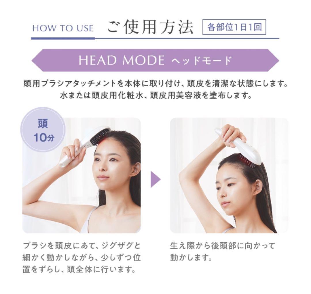 TBC パワーリフトブラシ PRO(定価以下)