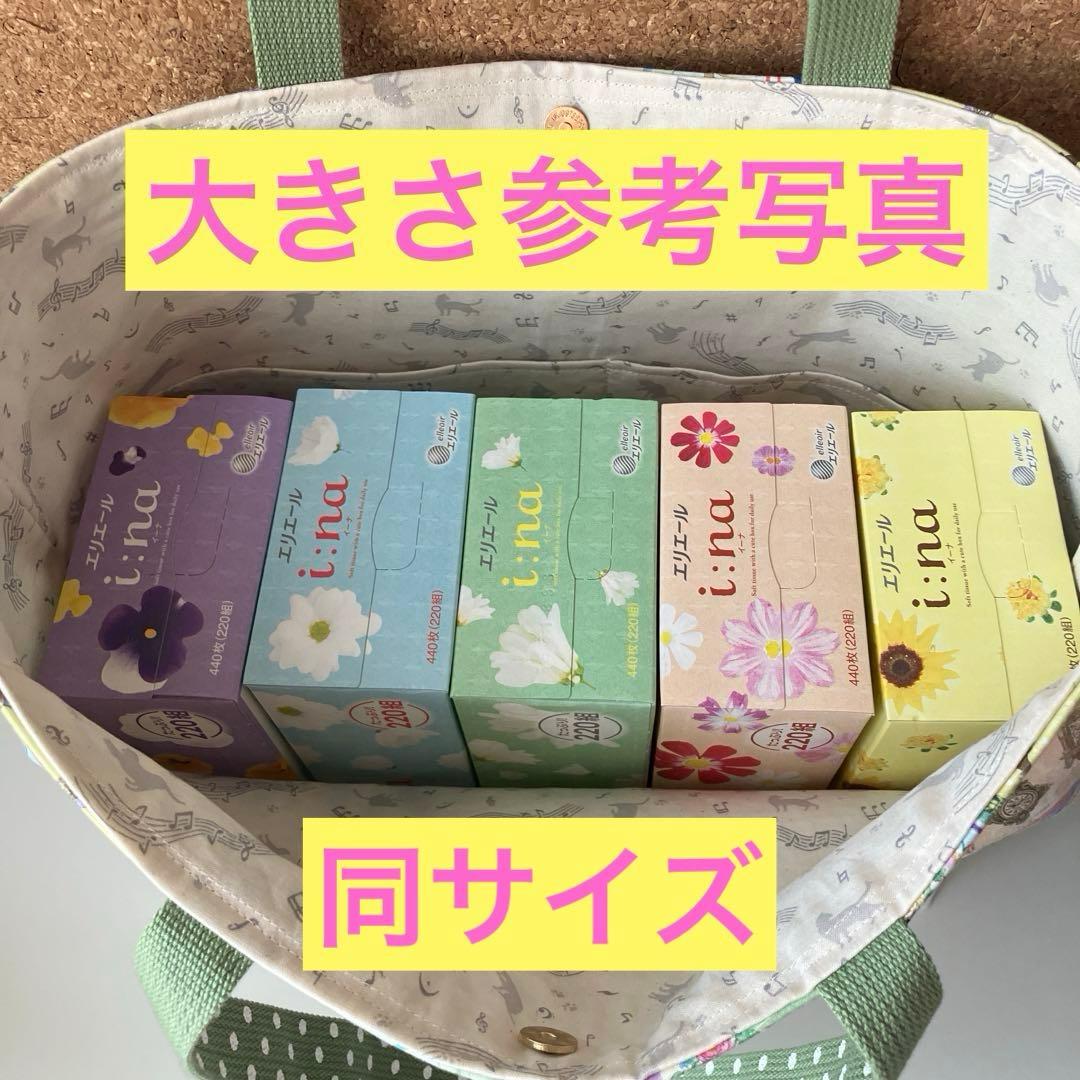 トートバッグ　ユキエモン　シークレットガーデン　大きめ　訳あり