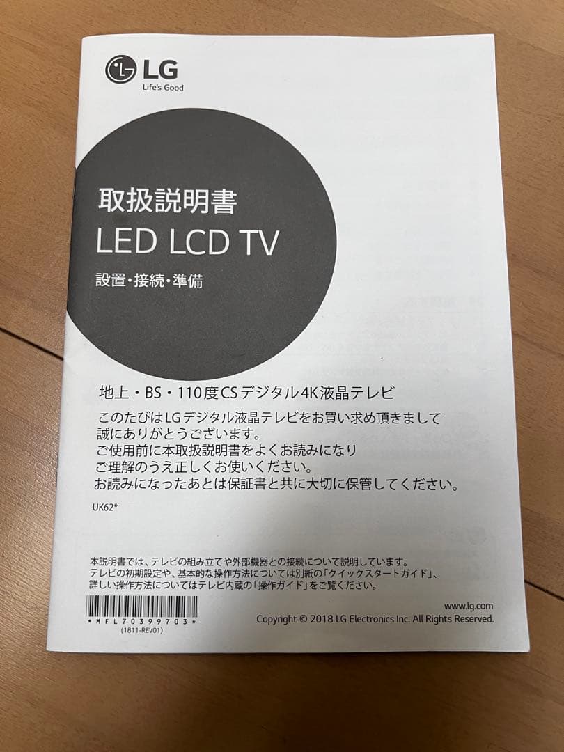 LG 60インチ 大画面液晶テレビ60UK6200PJA